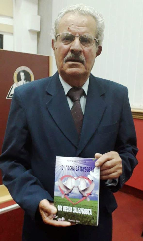 Petar Kirovakov