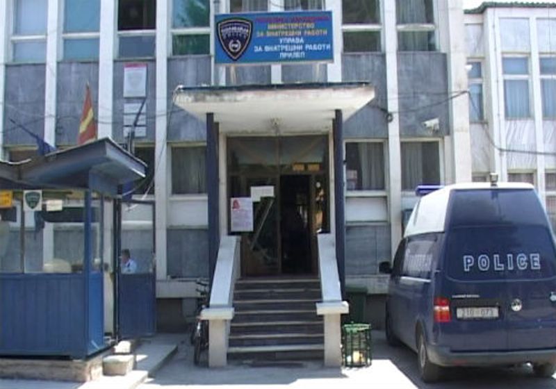 Policija-Prilep