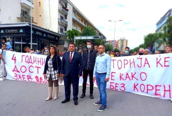 VMRO protesti